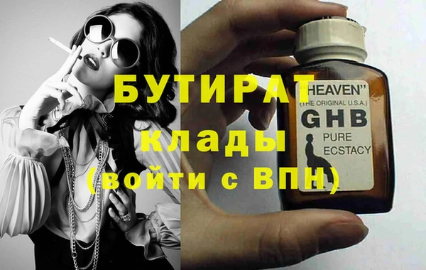 MDMA Premium VHQ Горняк