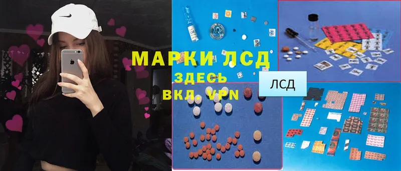 ЛСД экстази ecstasy  магазин продажи   Заинск 